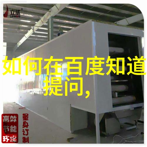 帕拉西奥斯酒庄每日庄园小课堂答案人