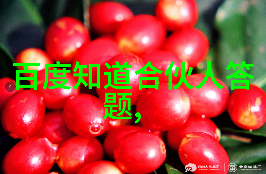 蚂蚁庄园答题答案解析2月2日完整答案集