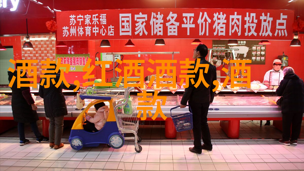解锁葡萄酒秘密揭开醇香背后的谜团
