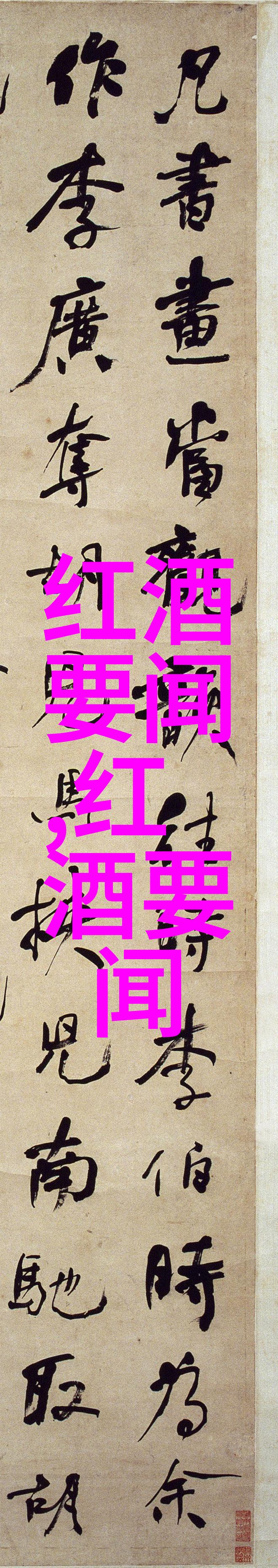 爱情岛论坛首页永恒的连接与共鸣
