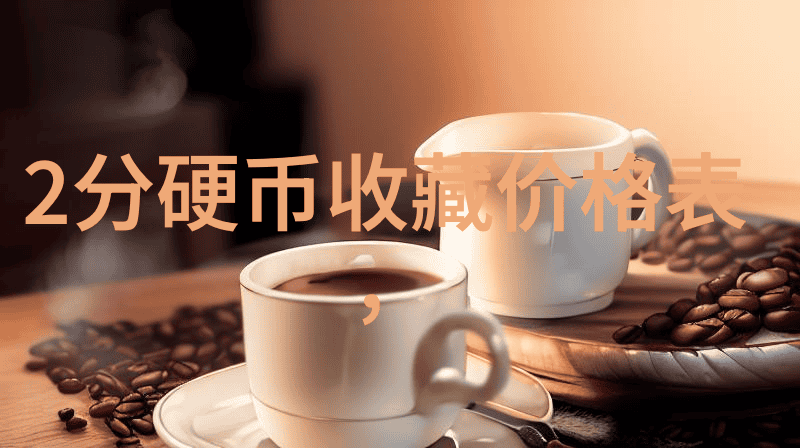 葡萄酒地图醉人世界美酒引航