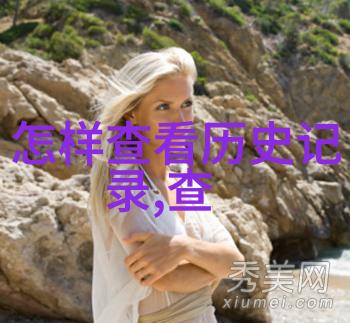 葡萄酒的法国产区名称-探索法国葡萄酒产区从波尔多到布米讷