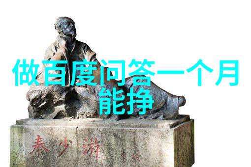 中华民族的栋梁中国历史上最杰出的十位先贤