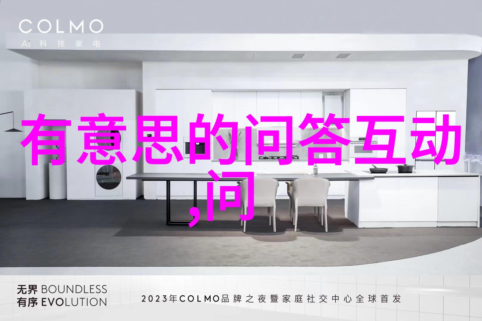 中华英杰传十位卓越者的光芒