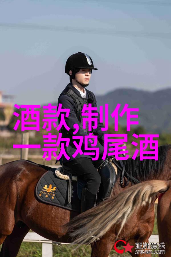 在中国十大aaaaa级景区中美酒与火腿共舞如何为不同类型的火腿搭配葡萄酒
