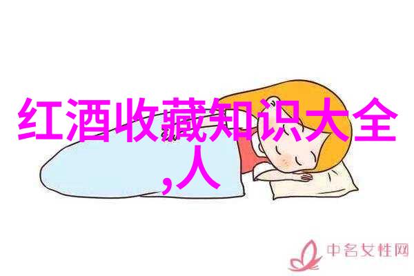 深邃夜色中的葡萄园诗探索红酒酒款的艺术与魅力