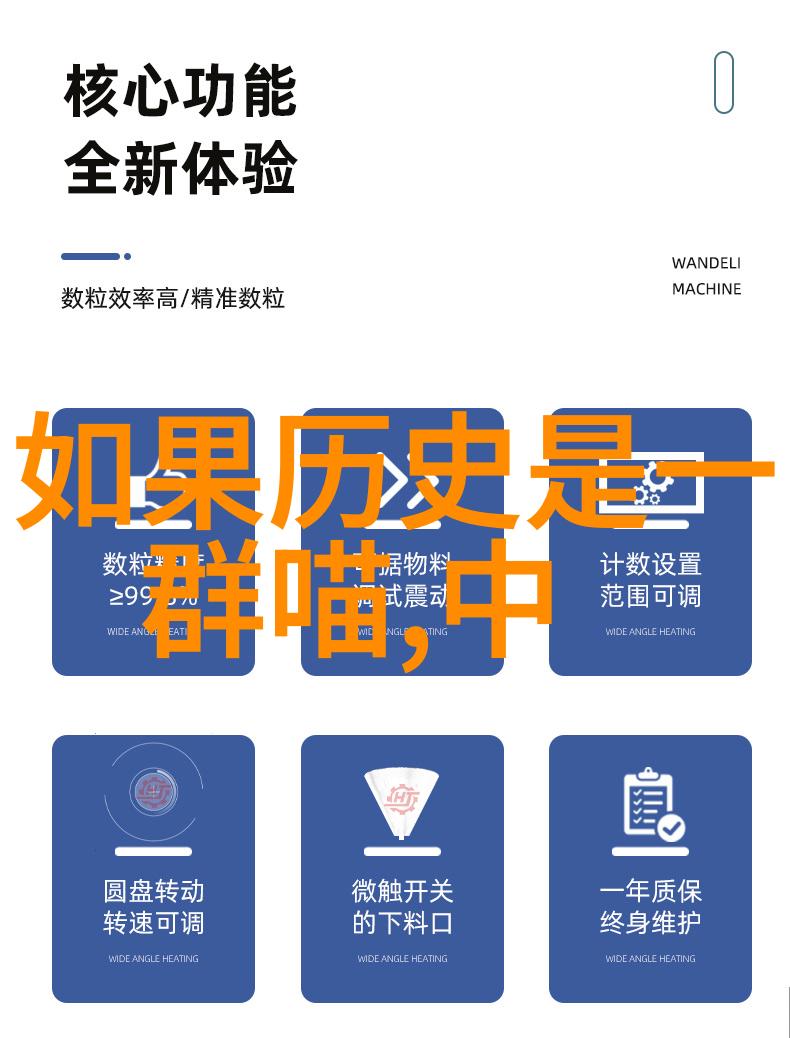 2021年商业模式革新数字化转型的新篇章