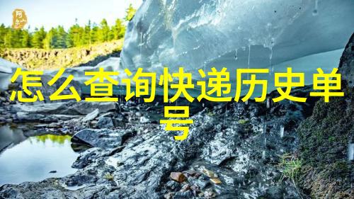 指数基金投资指南全方位了解不同类型的指数基金