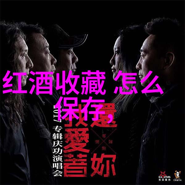 中国葡萄酒之乡探索意大利弗留利-威尼斯朱利亚的葡萄酒奇遇