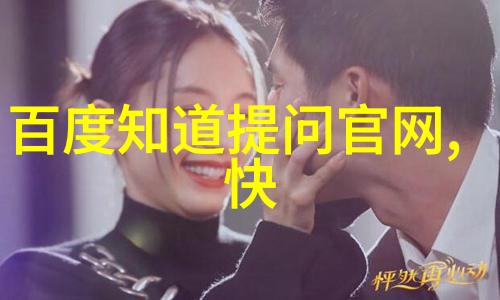 小学生探索历史巨匠小提琴大师马友友四年级讲述音乐史上的传奇