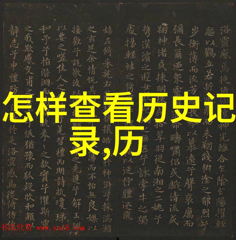 塞外奇侠传英雄之旅塞外世界的冒险与成长