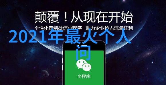 青茶制艺从嫩芽到香醇的历程