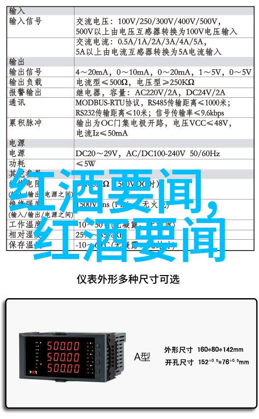 品味意大利佳酿探索十大知名酒庄的精髓