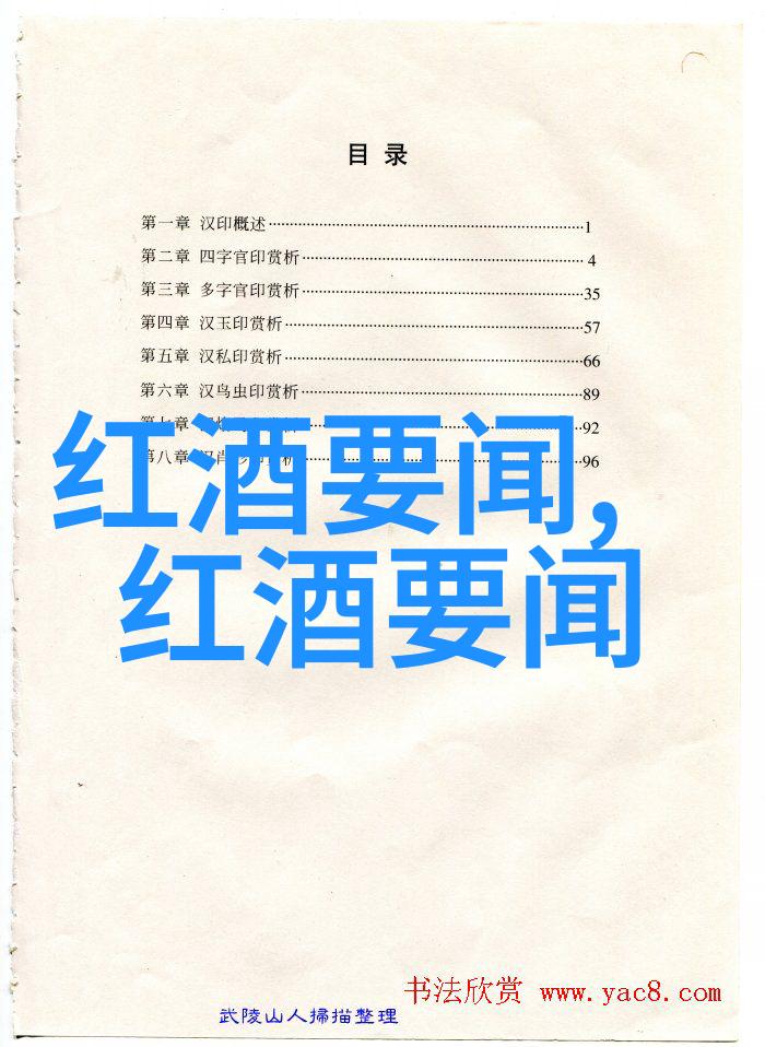 潘家园5元捡漏奇迹从普通人到亿万富翁的传奇之旅