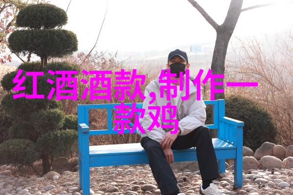 庄园小课堂今日答案12.3 - 解密庄园学校的秘密课程
