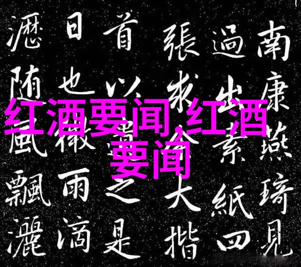 从源头到餐桌了解黑龙江小麦主产区的地理位置