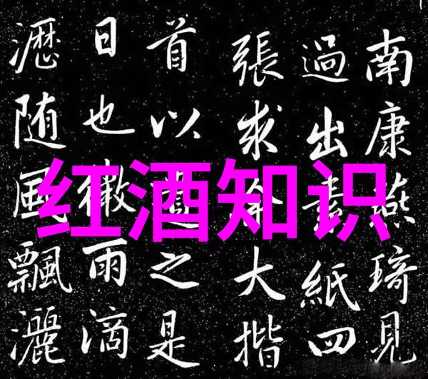 辽宁葡萄酒产区土地价格了解辽宁葡萄酒产业土地成本
