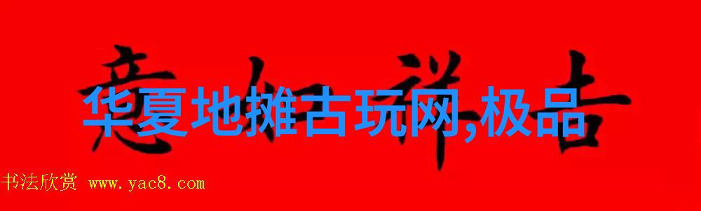 探索古老智慧考古发现中的野生祖先和现代纯血热带虎皮斑马克罗波尔迪亚