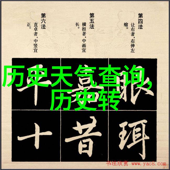 极端天气预报-黑龙江迎来历史性暴雪冬季狂飙式降温与积雪量将刷新纪录