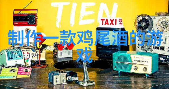 上海周边城市房价哪里便宜美酒与火腿共舞解密不同类型火腿的葡萄酒搭配秘诀