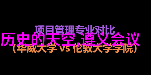 世界之最的诞生地揭秘那首创造世界上第一瓶红酒的地方