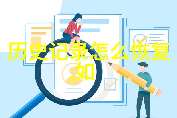 每月定投300元3年后 - 长期投资的稳健增长策略