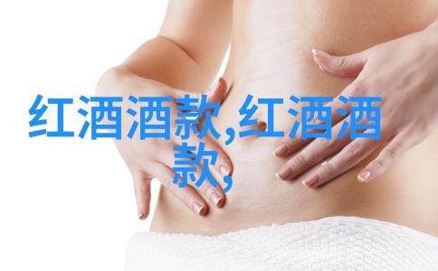 酒庄与梦想的起点里奥哈产区