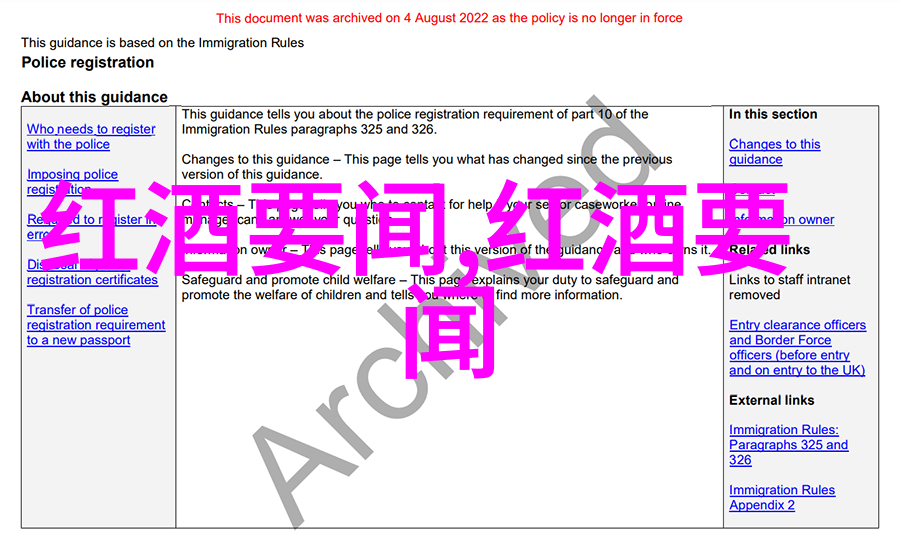 庄园学堂晨露下的启示