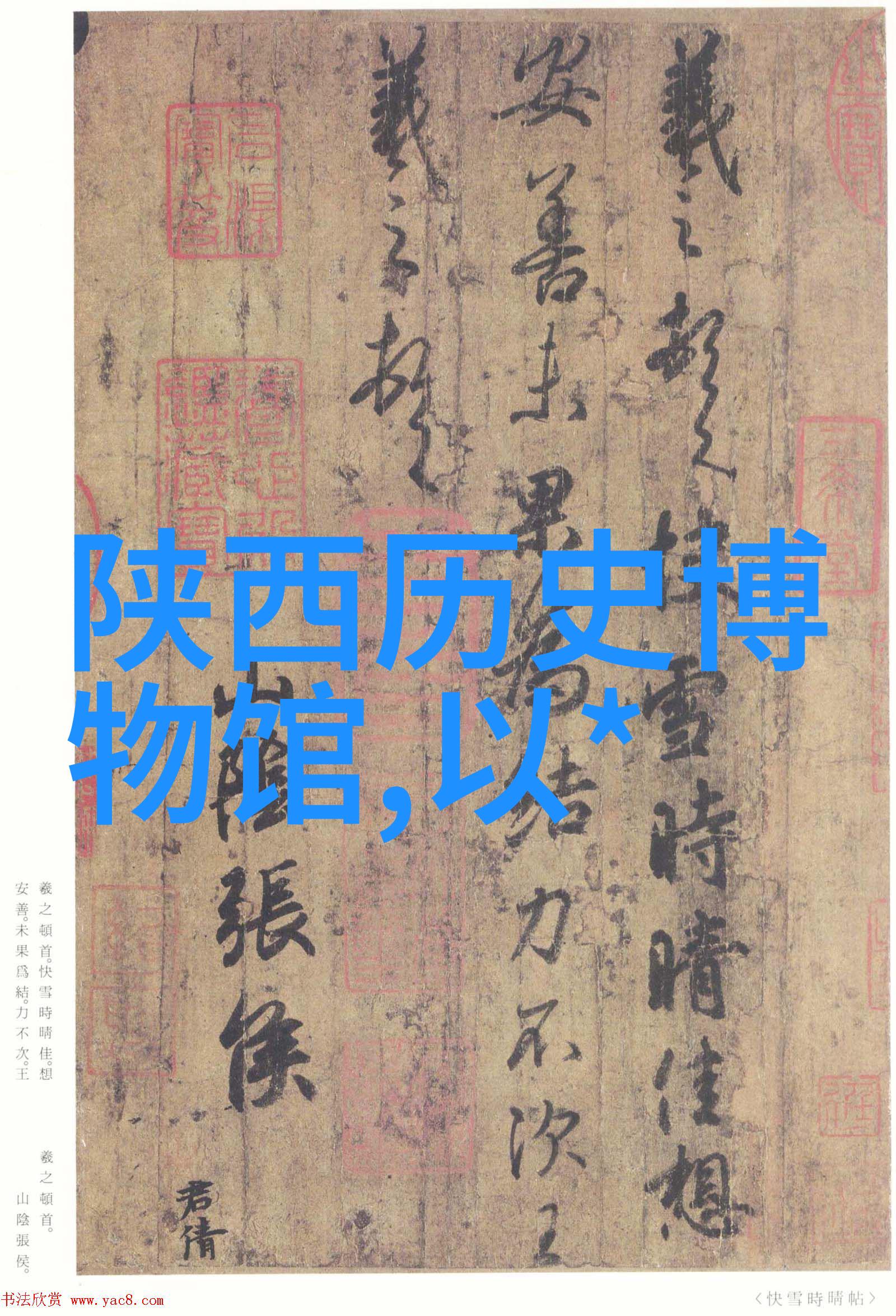 绘出魅力画一位男生时的帅气要素探究
