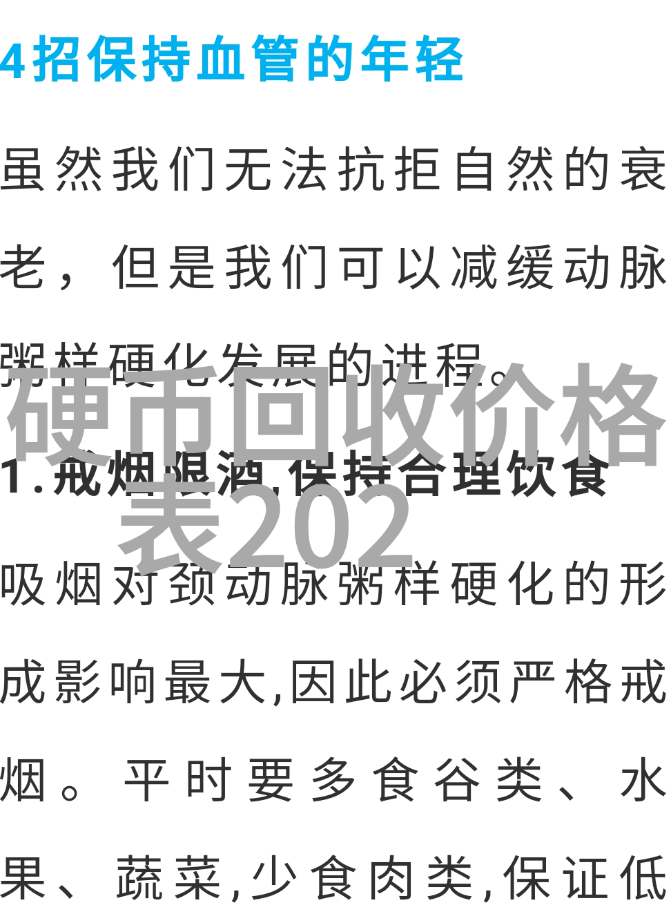 心灵的修复宝贝我会慢慢的不会疼
