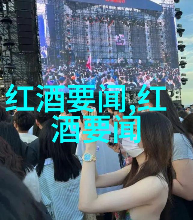 都兰产区法国产量最大的葡萄酒之乡心灵的醉态