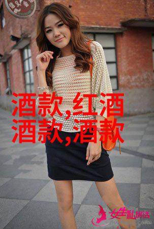中国葡萄酒的香气与故事探索最美丽的醉乡