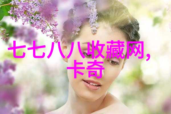追踪市场变动历史价格查询的重要性与应用