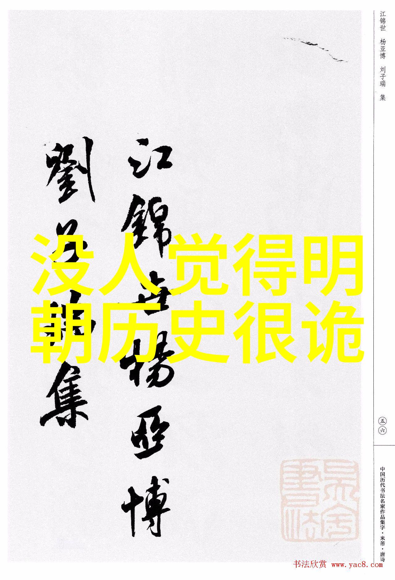 绘梦少女探索动漫美术的奇妙世界