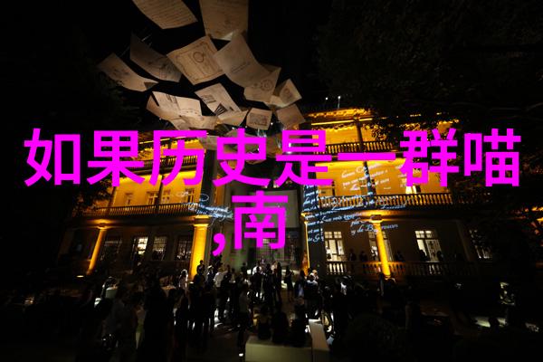 人生旅途中的孤独守望者