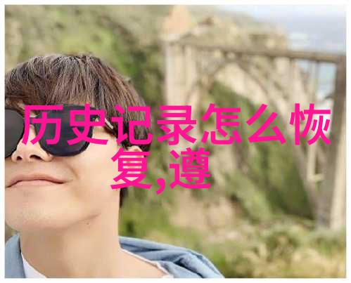 腾讯问卷app智慧调查的便捷工具