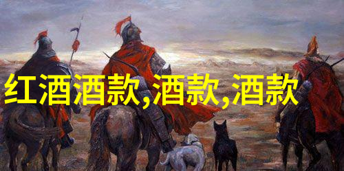 周边有哪些红酒焖蜗牛做法