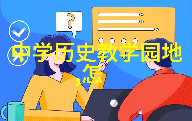 生态友好文化共享绿色旅行途径于本地风光