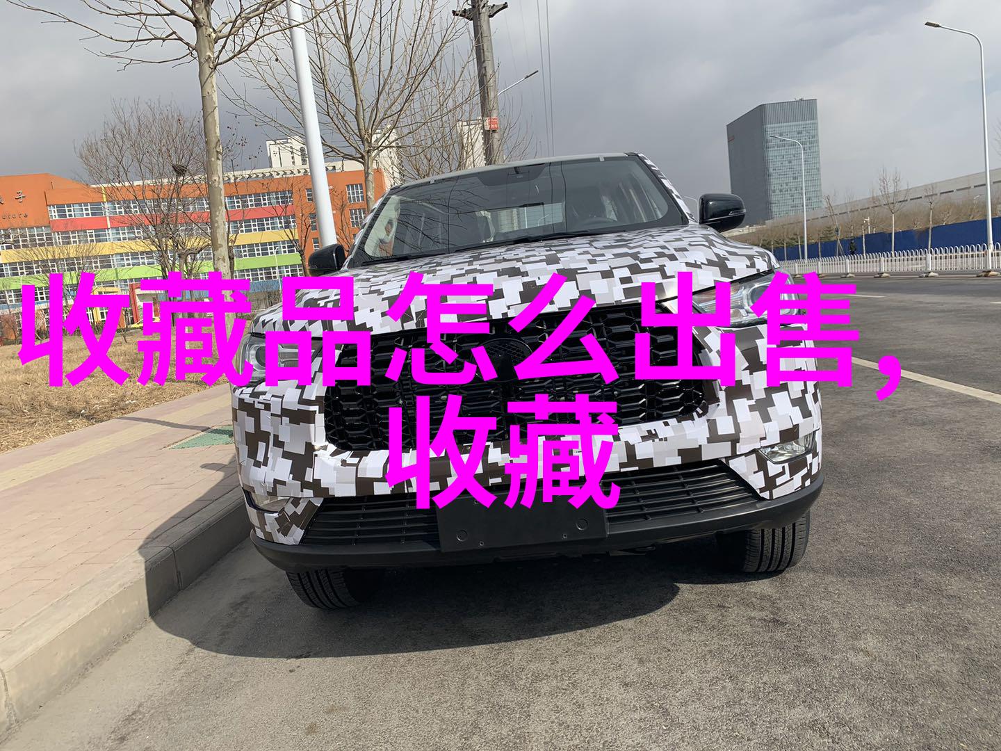 4级庄园设计图详细教程步骤-四级设计必备庄园设计图详细解析与实践指南