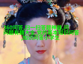 斯芬克斯
