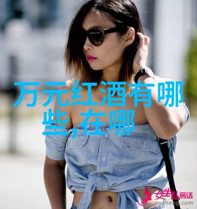 兰州庄园牧场最新消息探索自然之美于怀帕拉山丘酒庄