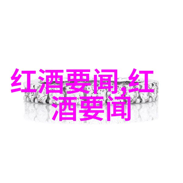 德国红酒文化最终定义醉心古老葡萄园的传奇历史