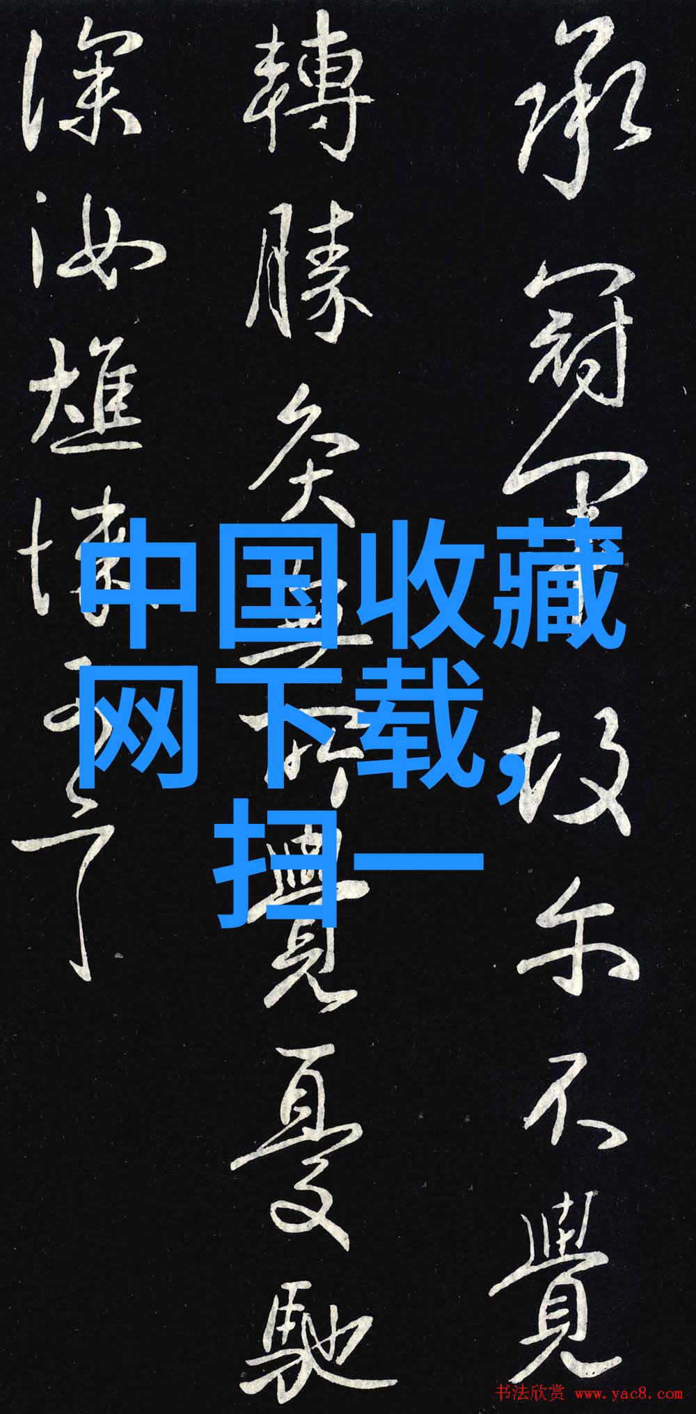明朝历史没有人觉得这里面的诡异有多么酷似寒冷的Barolo早晨给Nebbiolo葡萄提供完美条件吗