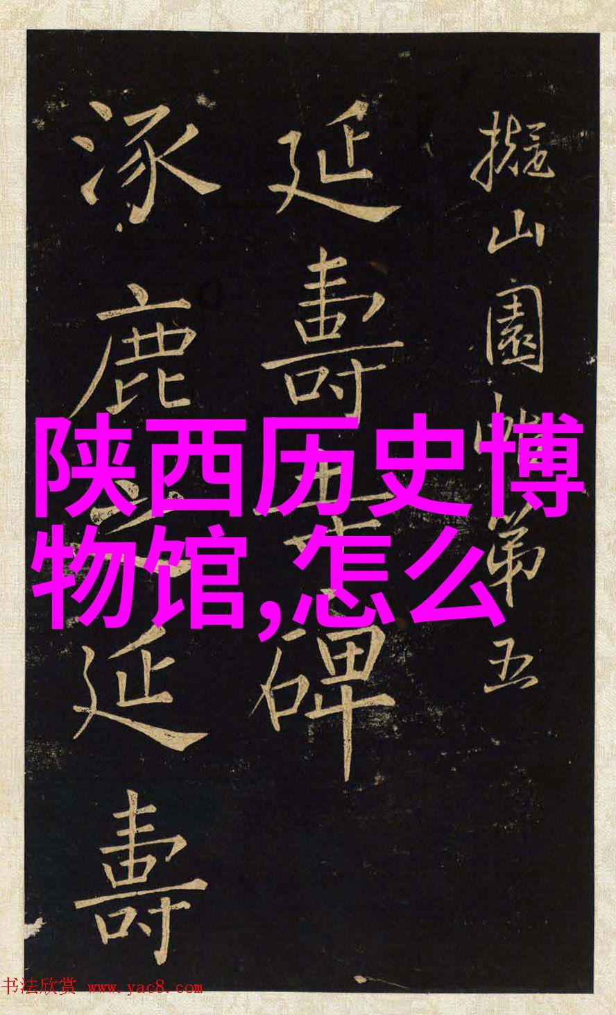 银行趣味有奖问答题目你也可以成为银行的超级英雄