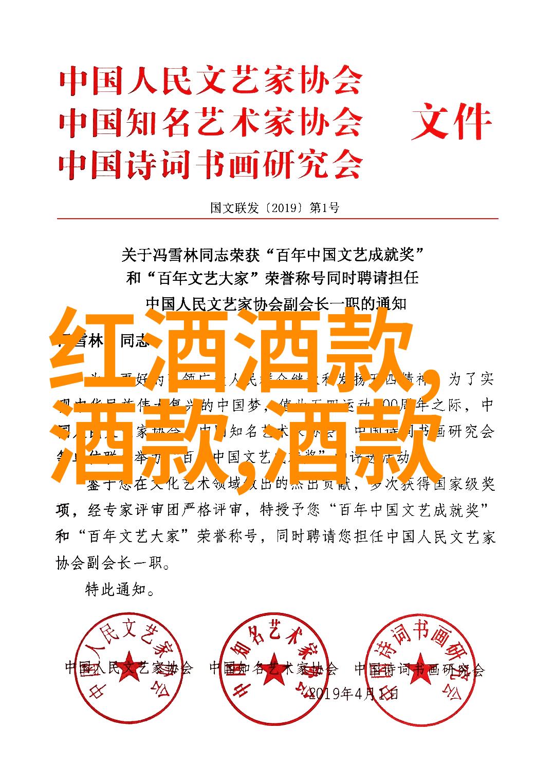 古董宝藏与时光旅行者的荒唐冒险