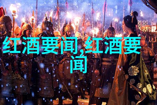 中世纪欧洲庄园的博颂酒庄Bodegas Borsao与古老传统同行岁月沉淀的葡萄酒如诗如画