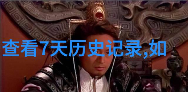 情包的秘密父亲女儿的隐私与沟通
