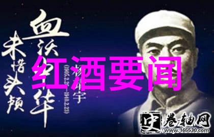 古人的智慧与现代生活重读数风流