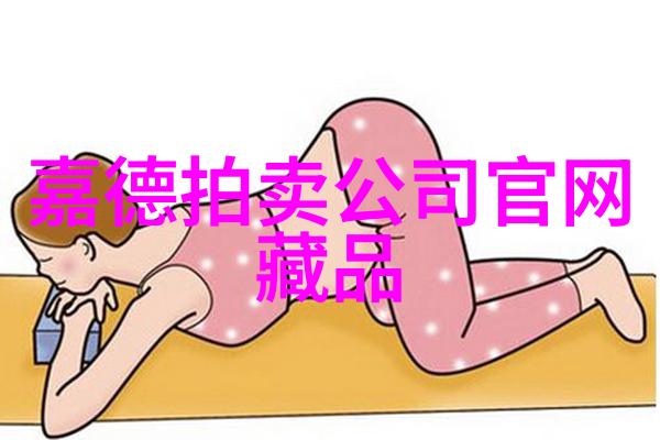 北京碧水庄园二期北京市首都绿色社区建设示范区的高端住宅小区