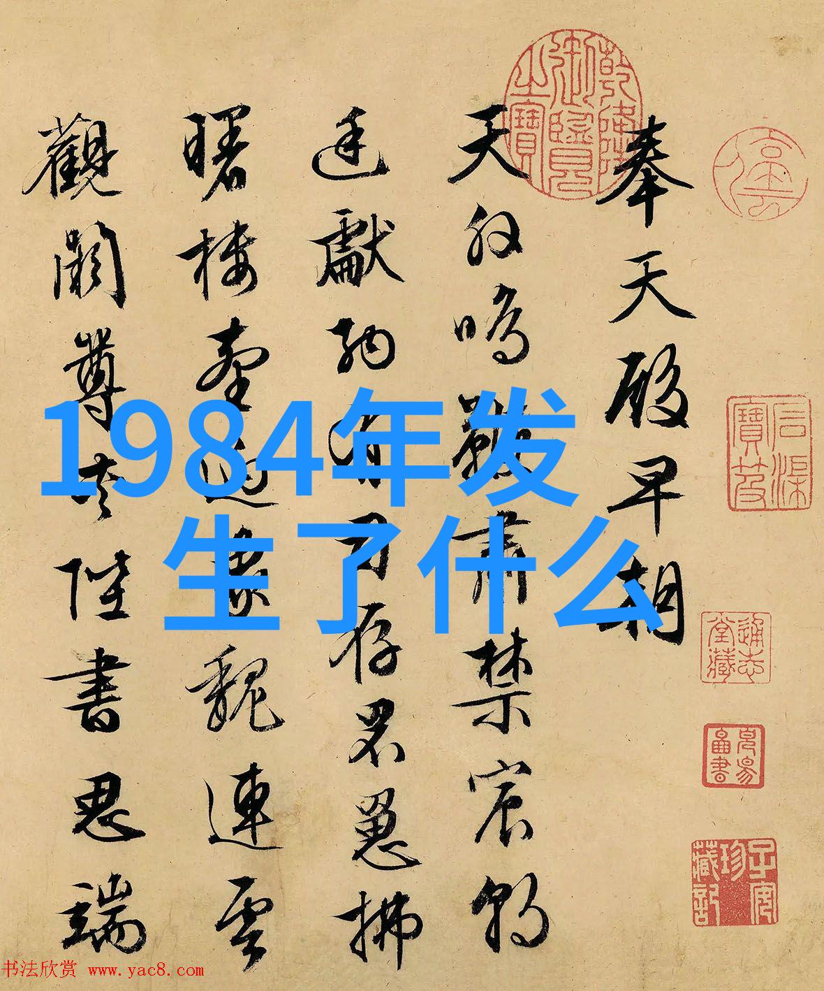 细雨不知归城市的哀愁与微风中的泪水